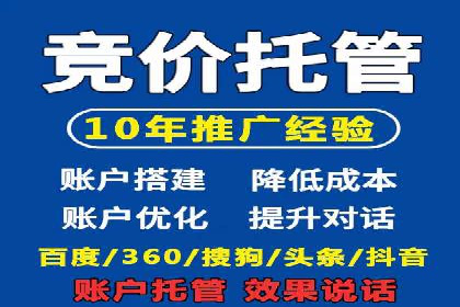 传统企业转型：信息流代运营的实践与思考